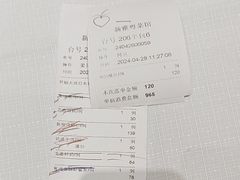 -新雅粤菜馆(南京东路店)