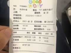 锦翔炝锅黑鱼-清真·锦翔炝锅鱼(明德门店)