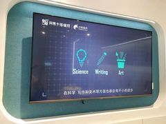 -海亮AI学习中心·幻码星球(钱江校区)