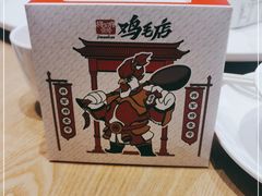 -将军府·鸡毛店(武侯祠店)