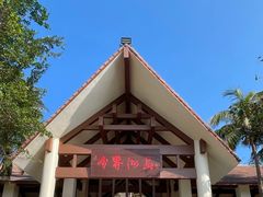 -海南分界洲岛旅游区