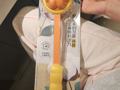 -海底捞火锅(长宁路龙之梦店)