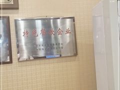 -阿西娅食府(中关村店)