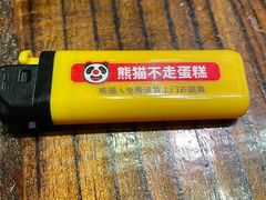 -熊猫不走生日蛋糕(东城店)
