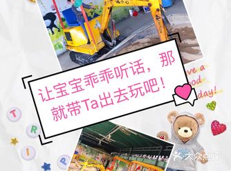 让宝宝乖乖听话，那就带Ta出去玩吧！