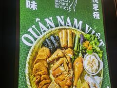 -南越郡·越式风味餐厅(青秀万达店)