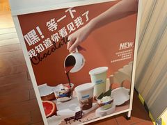 -Blueglass酸奶(华贸购物中心店)