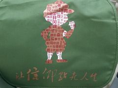 -全国青少年井冈山革命传统教育基地