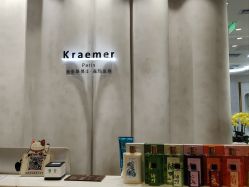 -Kraemer Paris  苏豪路易士·嘉玛发廊