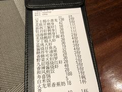 -古京·臻致料理(月湖店)