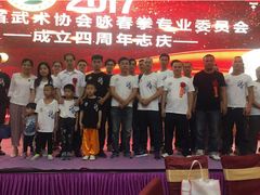 -弘毅堂咏春拳馆