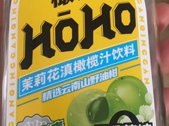 -高记麻辣烫