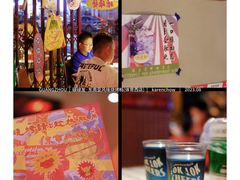 -碌碌发·东南亚风味烧烤档(体育西店)