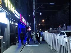 -花腰餐吧Bistro烧烤 傣味(传媒大学店)