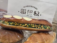 -稻田秋(怡美广场店)