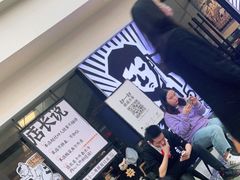 -太二酸菜鱼(正大广场店)
