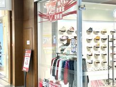 -杉杉奥特莱斯广场(哈尔滨店)