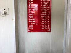 -航天馒头(瞻园路店)