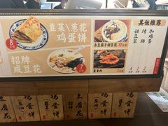 -老客满蛋饼(双塔市集店)