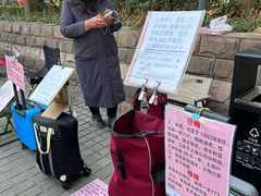 -人民公园-相亲角