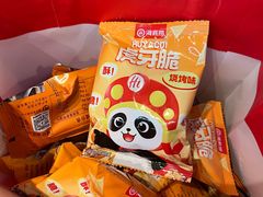 -海底捞火锅(杭州萧山宝龙广场店)