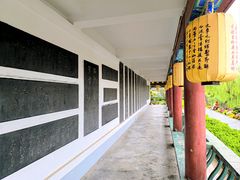 -中国翰园碑林