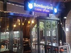 门面-Bombay Grill印度餐厅