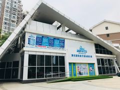 -澳优国际亲子游泳早教俱乐部(人和天地店)