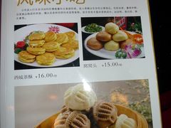 -令氏家外家岐山面(火炬路店)