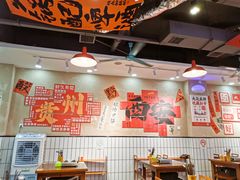 -黔有有贵州酸汤夺夺粉火锅(五味十字店)