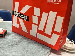 -靓虾二哥长沙地标小龙虾(五一广场店)