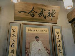 -水浒好汉城