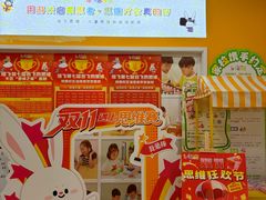 -培飞思维启蒙·益智游戏·科学探索(城西银泰店)