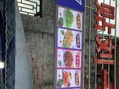 -锅贴杨一手特色豆花烤鱼饭店(荔波美食街店)