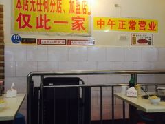 大堂-大龙火锅(老店)