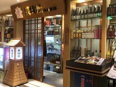 -长崎屋·日本料理·刺身·烧鸟(天河北路店)