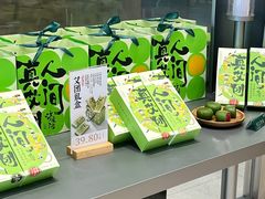 -泸溪河桃酥(江宁太阳城店)