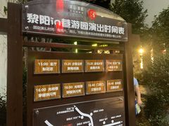 -黎阳老街