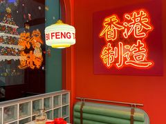 -避风塘·金牌店·夜宵(金玉兰店)