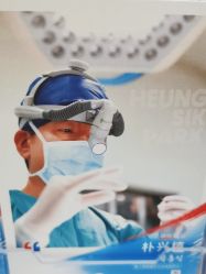 -上海首尔丽格医疗美容医院