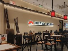 -和府捞面(沙坪坝华宇广场店)