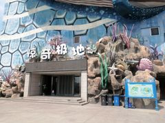 -华夏文旅西安度假区