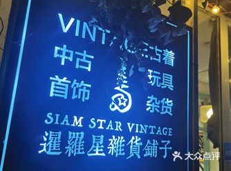 轩辕殿巷古着一条街后续来啦 交通信息 五一广场地铁站