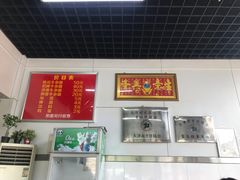 -窦四牛杂面(总店)