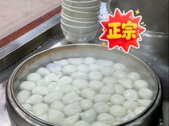 -七宝老街汤团店(七宝一店)