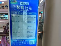 -红星美凯龙(上海沪南店)
