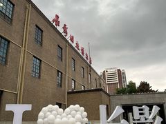 -长影旧址博物馆