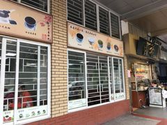 门面-沙湾姜撞奶甜品店(昌岗中路店)
