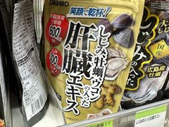 -松本清(银座8丁目店)