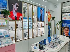 -名品眼镜店(远洋万和城店)